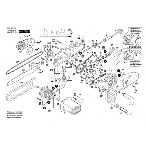 Запчасти для цепной пилы Bosch GKE 35BCE